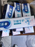 欧乐B氨基酸小白管牙膏护龈减少牙龈问题90g*6支装共540g京东自营 实拍图