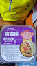 乱劈才（LUANPICAI） 乱劈才自热方便自加热米饭煲仔饭自热米饭速食方便米饭 四种口味各2盒（推荐) 实拍图
