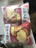 头厨老面小笼包川香火锅味 125g*4包 嵊州包子 早餐食品半成品 速食 实拍图