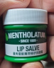 曼秀雷敦（Mentholatum）修护润唇膏男女生保湿滋润去死皮淡唇纹防干裂唇膜唇霜 薄荷味9g 实拍图