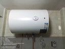 万和（Vanward）储水式电热水器家用速热厨房2200W双防电盾双重安全防护以旧换新Q1 40L 小户型优选【咨询客服享底价】 漏水换新机 实拍图