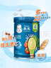 嘉宝（GERBER）混合蔬菜营养谷物高铁米粉宝宝辅食米糊250g 6月龄+100%真验厂 实拍图