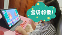 洪恩识字app会员  拼音 思维 ABC 英语 识字永久包 早教启蒙玩具儿童 【全科幼小衔接】拼音+思维+ABC终身包 实拍图