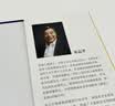 经营制胜 宋志平 清华管理公开课 实拍图