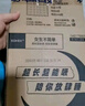 高洁丝【自有工厂】放肆睡420mm9片蚕丝感超长夜用超大扇尾棉柔卫生巾 实拍图