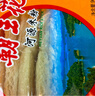 霸王花 河源米粉米线 900g/袋 排粉粉丝炒米粉 广东客家特产 实拍图