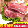 冷冻去皮鸭胸肉鸭脯肉可代替猪肉烤串生鲜新鲜纯瘦肉烧烤鸭肉 6斤装（净重5斤） 实拍图