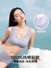 松山棉店小棉花新疆棉杯里文胸女10A抑菌无钢圈软支撑可拆卸杯垫胸罩内衣 灰紫 XL (B85/C85/D80) 实拍图