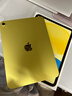 Apple/苹果 iPad11英寸 A16芯片2025年款 平板电脑 (256GB WLAN版/学习办公娱乐)黄色 实拍图