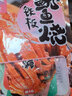 馋小赖香辣鱿鱼丝零食火爆鱿鱼须杏鲍菇混合麻辣小吃即食小零食休闲零食 60包【香辣+烧烤味】 实拍图