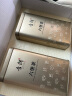 音朗茶叶黑茶 广西六堡茶 2012年陈化十年窖藏梧州特产送礼盒装300g 晒单实拍图