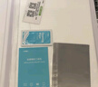 极川（JRC）【2片装】联想拯救者R9000P Y9000P屏幕膜笔记本电脑屏幕保护膜2022/2023款16英寸全屏高清 实拍图