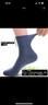 小马树松口袜老年袜子秋冬季男士纯棉中筒袜宽口男袜老人袜 男39-44码】5双黑色 实拍图