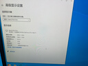 明基（BenQ）PD2725U 27英寸IPS 4K超高清HDR窄边框 10bit多色域专业色彩设计绘图电脑显示器（双雷电3） 实拍图