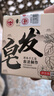 香港大药房何首乌洗发皂100g草本古法手工皂白发变转滋养黑养护头皮自然黑发 一盒装 实拍图