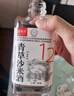 青草沙上海崇明特产老酒糯米酒低度节礼伴手礼品年货米酒 12度 500mL 1瓶 白标 实拍图