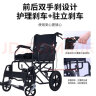 森立轻便折叠减震老人旅行小型家用便携式轮椅代步车小巧简易残疾人老人手推车骨折超轻护理儿童轮椅可推可坐 实拍图