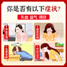 九芝堂 驴胶补血颗粒8g*30袋 补气血男女养血 调经 体虚乏力 面黄肌瘦 头晕目眩 月经过少 OTC 疗效险（成份含阿胶 黄芪 党参 熟地黄 当归）无蔗糖 实拍图