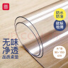 foojo富居软玻璃桌布防水防油隔热垫子0.5mm厚圆角透明90*150cm 实拍图