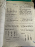 当天发货 天津次日达】一飞冲天2025天津中考 2025一飞冲天中考模拟试题汇编真题卷全套语文数学英语物理化学历史政治中考分类集训卷中考专项总复习历年真题试卷初三九年级 25版【八年级会考2本套装】  实拍图
