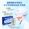 5盒装艾纳香咽立爽口含滴丸 0.025g*60丸消肿止痛急性慢性咽炎咽干咽痛口臭 实拍图