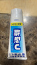 花王日本原装 花王  (KAO)微细颗粒美白深层清洁薬用牙膏液体牙膏 粒盐牙膏 180g 1支 实拍图