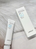 健美创研（M'AYCREATE）户外高倍防晒霜SPF50+ 清透防晒 紫外线提亮 隔霜遮瑕喷雾男 女士 实拍图