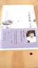 心的菩提：校园推荐版 林清玄散文集(青少年版)系列 林清玄最具影响力的代表作12-15岁（启发出品） 暑期阅读 实拍图