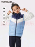 TOREAD kids探路者儿童马甲男女新品保暖舒适百搭抗撕裂防钻绒超轻羽绒背心 冰晶蓝 140 实拍图