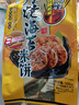 旺旺 仙贝 原味 688g 家庭装 零食膨化休闲食品饼干糕点 实拍图