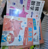 小红花幼儿启蒙系列4-5岁（全9册）阶梯数学幼儿潜能开发全脑思维升级训练左脑开发右脑开发宝宝儿童数学头脑思维启蒙寒假阅读寒假课外书课外寒假自主阅读假期读物省钱卡 实拍图