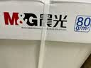 晨光（M&G）打印纸a4复印纸白纸加厚整箱双面打印纸a4纸单包草稿纸办公用纸 【经典款/整箱】80g/A4/2500张 实拍图