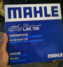 马勒（MAHLE）带炭PM2.5空调滤芯LAK706(适用于悦动(08-16年)/雅绅特1.4/1.6) 实拍图