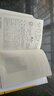 五金类实用手册大系：实用五金手册（第八版） 实拍图