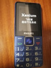 飞利浦（PHILIPS）E568A 宝石蓝 移动联通电信4G全网通 老年人手机智能 超长待机儿童功能学生手机 大字大声直板按键 实拍图
