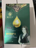 植华士染发剂植物纯染发膏果染膏盖白在家染发品牌直供 咖啡色26mlx10袋 实拍图