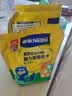 雀巢（Nestle） 雀巢中小学生学生奶粉高钙营养早餐奶粉6-15岁成长儿童青少年 学生奶粉350g*3袋【送星座杯】 实拍图