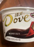 德芙（Dove）摩卡榛仁巧克力分享碗装243g送女友休闲小零食糖果巧克力伴手礼物 实拍图