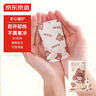 京东京造 暖暖造星球自发热穿戴式暖手宝热敷宝暖手腕随身便携20片 实拍图