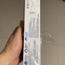 狮王WhiteWhite进口美白牙膏沁凉柑橘150g*3大白管牙膏亮白护龈含氟 实拍图