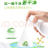 威露士清可新松木内衣净300ml*4组合抑菌除螨去血渍内衣裤手洗机洗衣液 实拍图