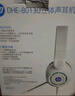 惠普（HP） HP/惠普头戴式耳机电竞游戏台式电脑笔记本用直播猫耳朵有线耳麦 升级冰蓝光版黑白猫耳【3.5+u版】 实拍图