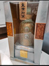 皇沟御酒 52度大蓝瓷馥合香型白酒 酱头浓体清韵芝麻尾一口四香 52%vol 500mL 1瓶 实拍图