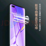 亨驰 适用华为nova7pro手机膜nova7/nova7se水凝膜软膜曲面全屏覆盖保护高清防指纹 华为nova7【水凝膜】2片装 实拍图