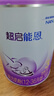 雀巢（Nestle）超启能恩3段 760g&850g加量装婴幼儿奶粉（12-36月龄） 超启能恩3段 - 760g 4罐 实拍图