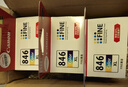 佳能（Canon）CL-846XL 大容量彩色墨盒(适用MG3080/MG2580S/MG2400/TS3480/TS3380/TR4580) 实拍图