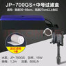 森森（SUNSUN）鱼缸过滤器三合一水泵小型过滤增氧循环泵 15W泵+中号过滤套装（带除油膜+过滤棉） 实拍图