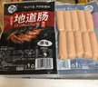 【纯香肉肠】地道黑胡椒火山石脆皮烤肠风味香肠纯香肉肠热狗1 【20根】火山石烤肠原味 实拍图