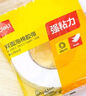 得力(deli)高粘EVA泡棉双面胶带 泡沫双面胶强力胶 36mm*5y*2.5mm加厚 白色1卷袋装 办公用品 30416 实拍图