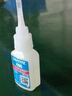 乐泰/loctite 496 瞬干强力胶 低粘度金属粘接快干胶 无色透明液体胶水 20g 实拍图